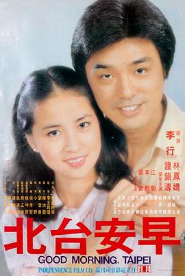恐龙当家 冰河世纪